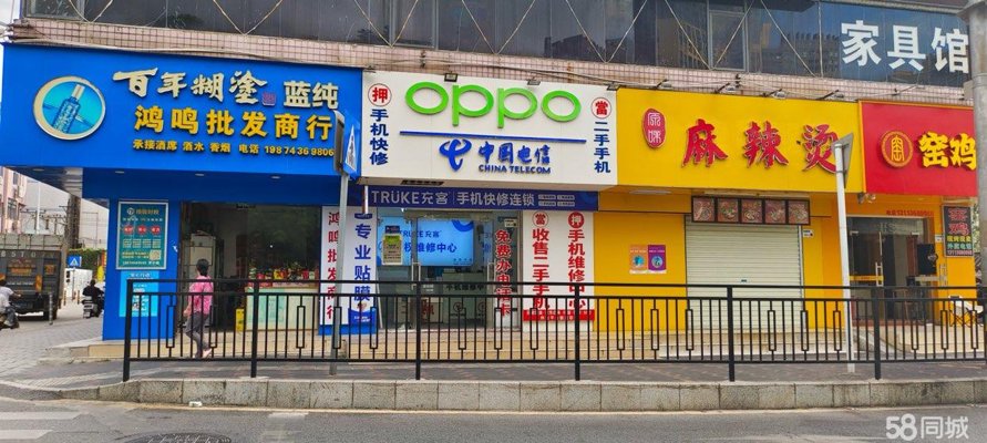 深圳旺铺转让