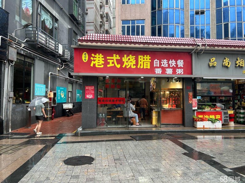 深圳铺铺旺