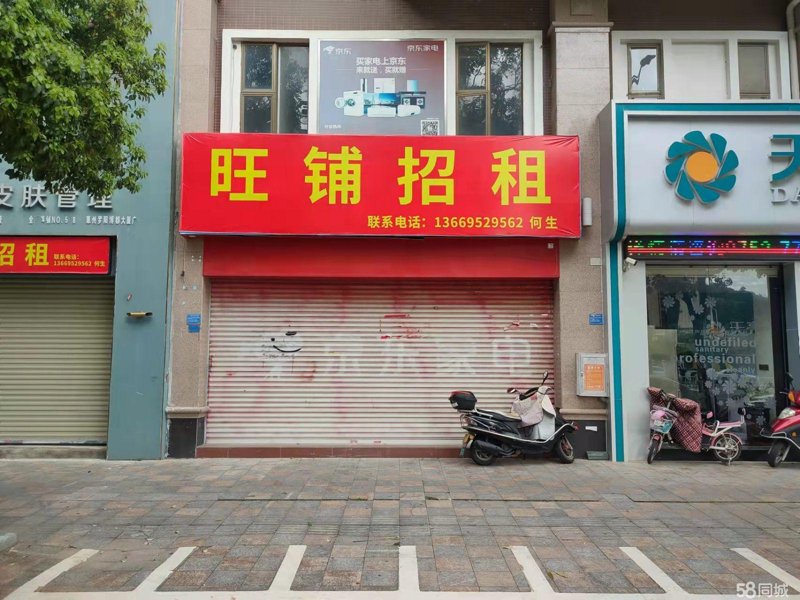 深圳商铺出租全攻略：从选址到签约，租铺避坑指南